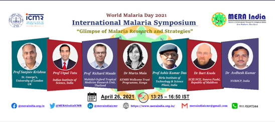 International Malaria Symphosium