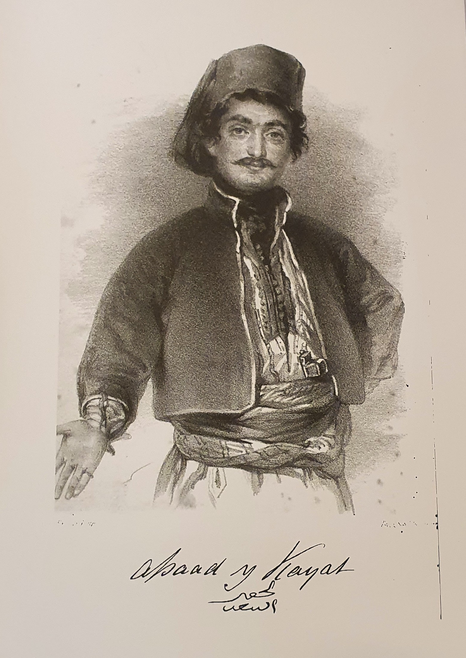 Image of Assaad Y. Kayat